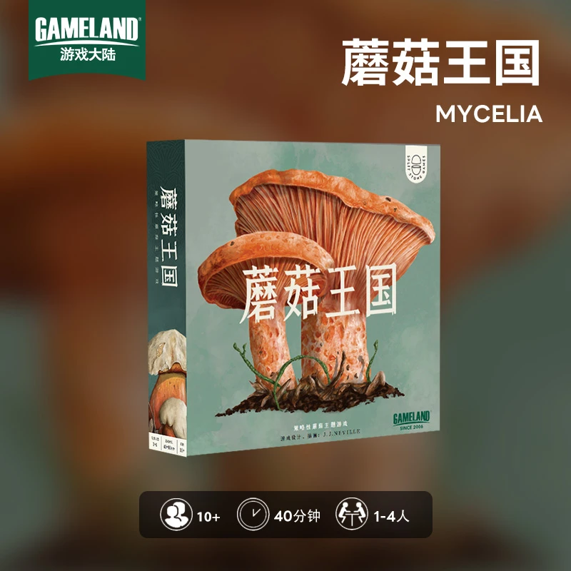 蘑菇王国卡牌桌面游戏成人休闲聚会社交区控桌游
