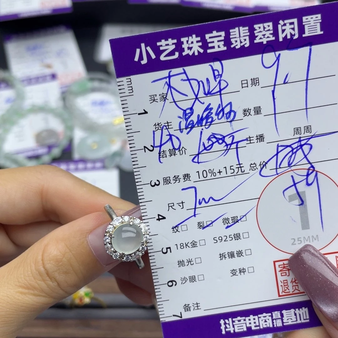 ^***睡银S925镶嵌戒指翡翠戒指