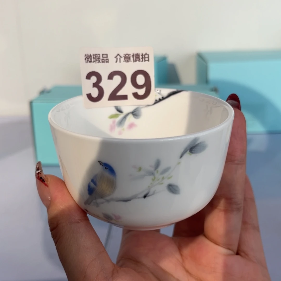 瓷片329 尾货微瑕孤品