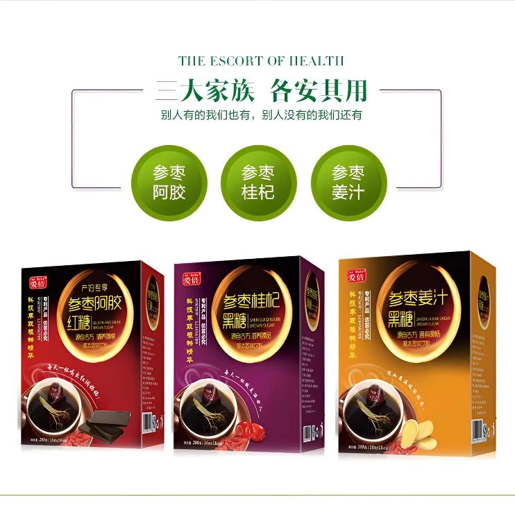 爱倍黑糖 到手三盒