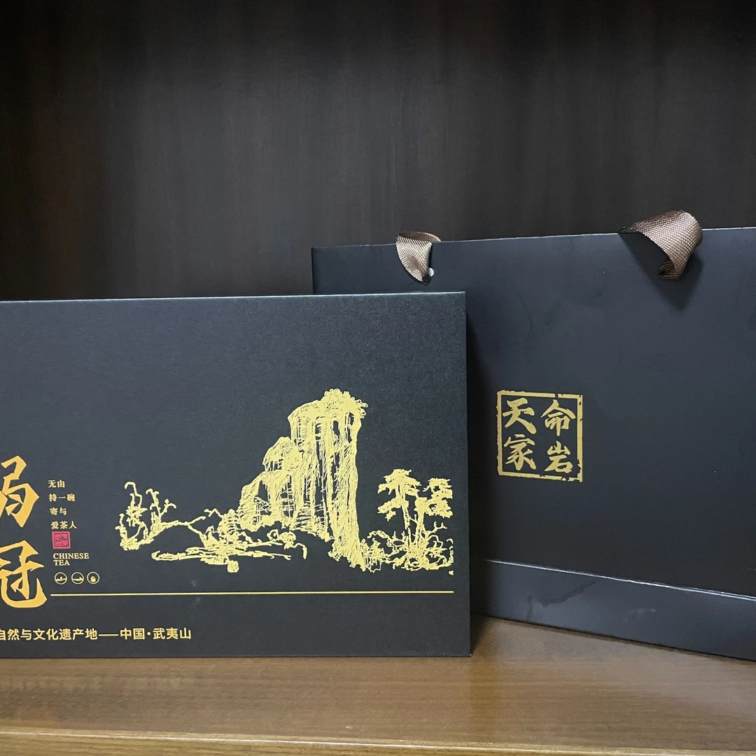 天命家岩-武夷岩茶（弱冠）