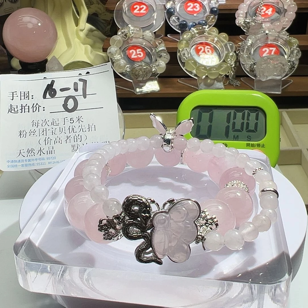 水晶手链未镶嵌木**哒水晶手链