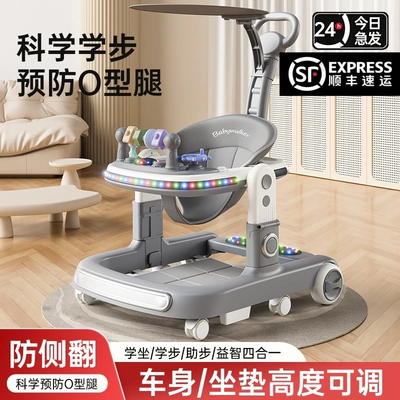 婴儿学步车防O型腿三合一宝宝脚步车U型折叠防侧翻女孩男孩学步车