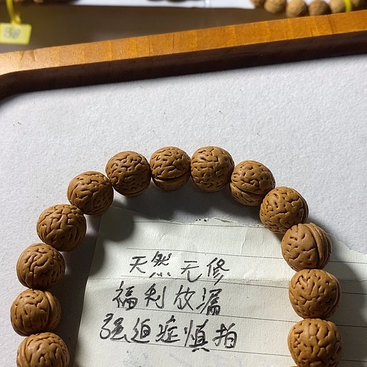 手串/手链核桃13红皮全品福利桃核手串