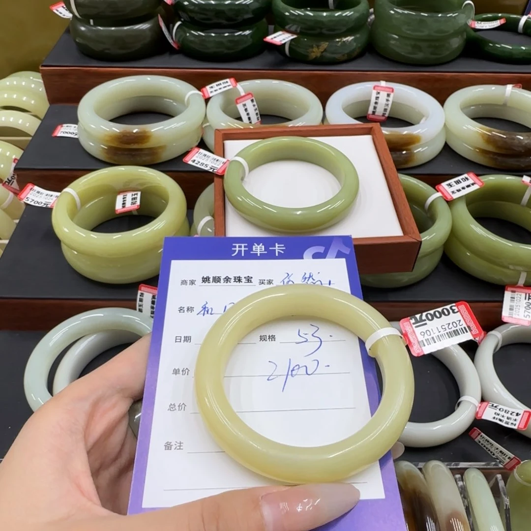 未镶嵌手镯和田玉依***