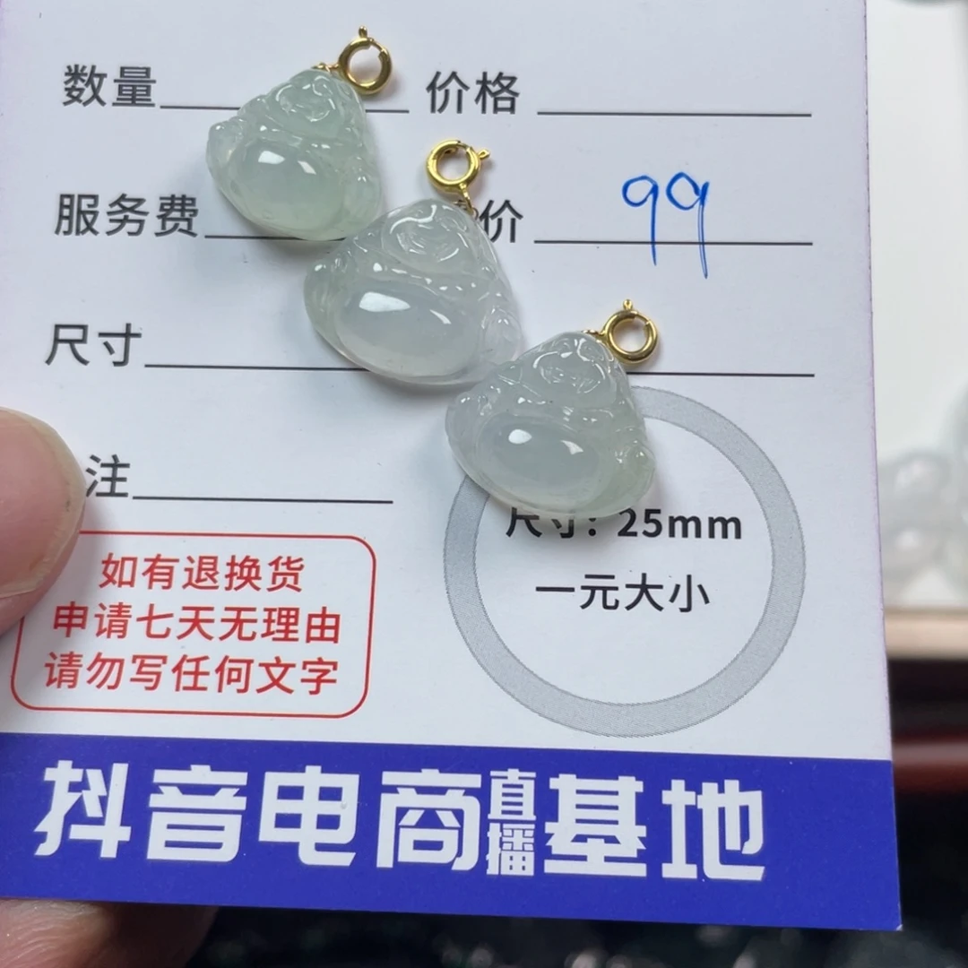翡翠颈饰18K金镶嵌多样性发货09927