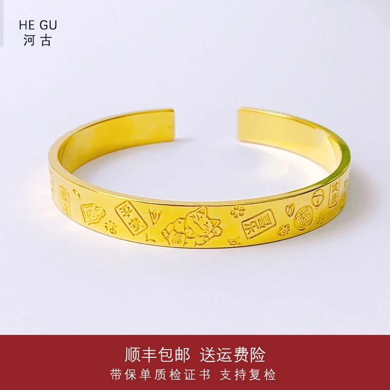 足银手镯 +外金【开口吉言】大气时尚喜乐情侣经典 百搭富贵手镯