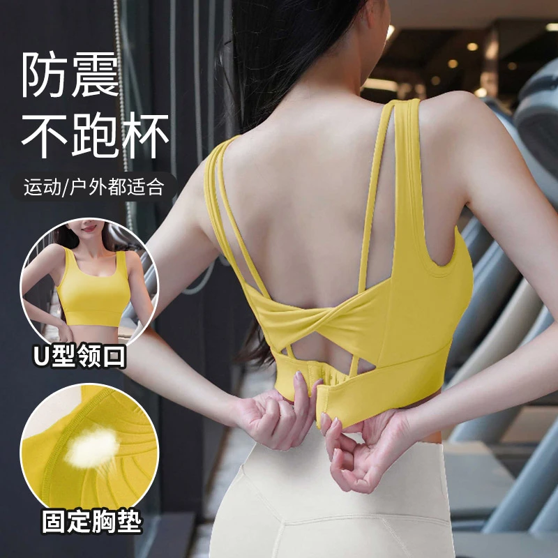 高强度运动内衣女春夏背心防震外穿一体式胸垫蝴蝶美背健身瑜伽服