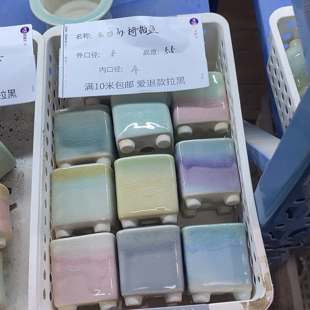 「满9.9米包邮」随机3个