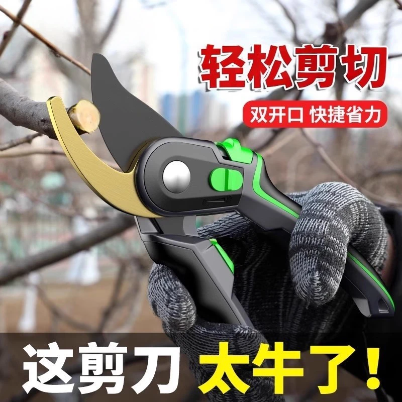 加厚SK5钢树枝剪刀强力特氟隆表面处理剪粗枝园林剪外贸修剪