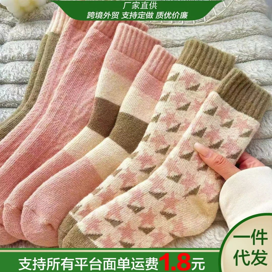 保暖秋冬款加绒厚袜子女中筒袜冬天加厚保暖高筒潮款毛圈花纹纯色