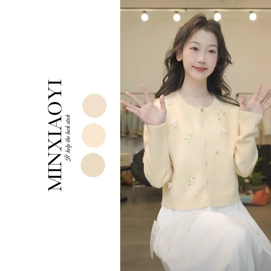 【闵笑一】奶黄酥酥#春季小香风法式设计款甜美针织上衣女装M861