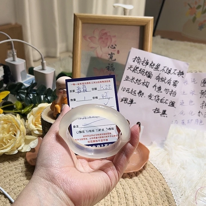 霖***霖玛瑙/玉髓未镶嵌手镯