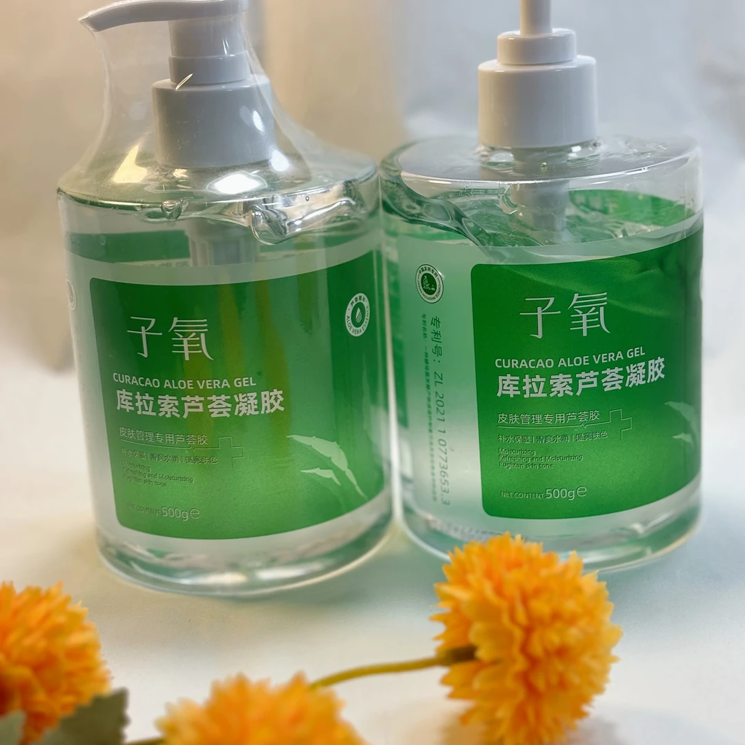 子氧库拉索芦荟凝胶