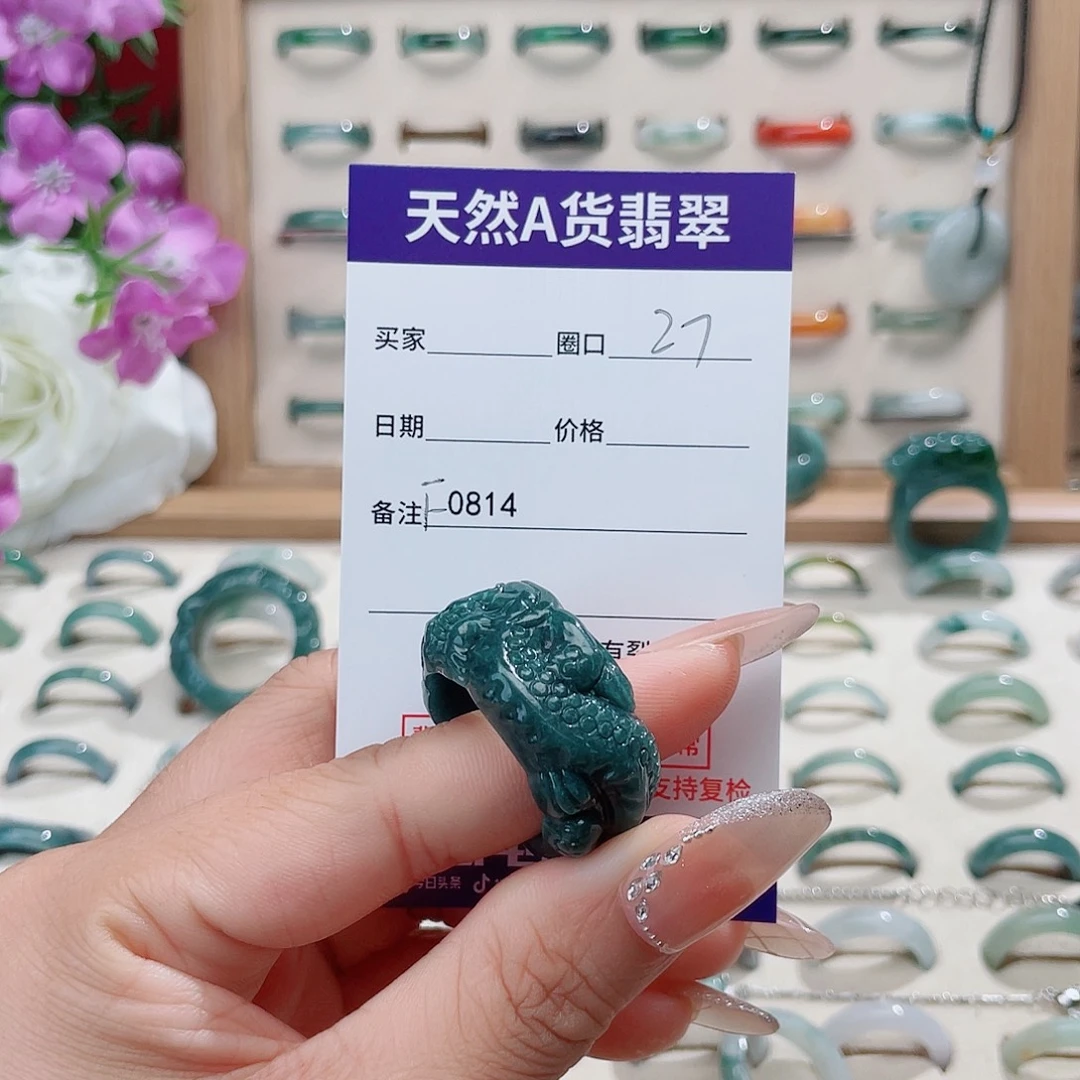 满***妳翡翠未镶嵌戒指天然翡翠F0814