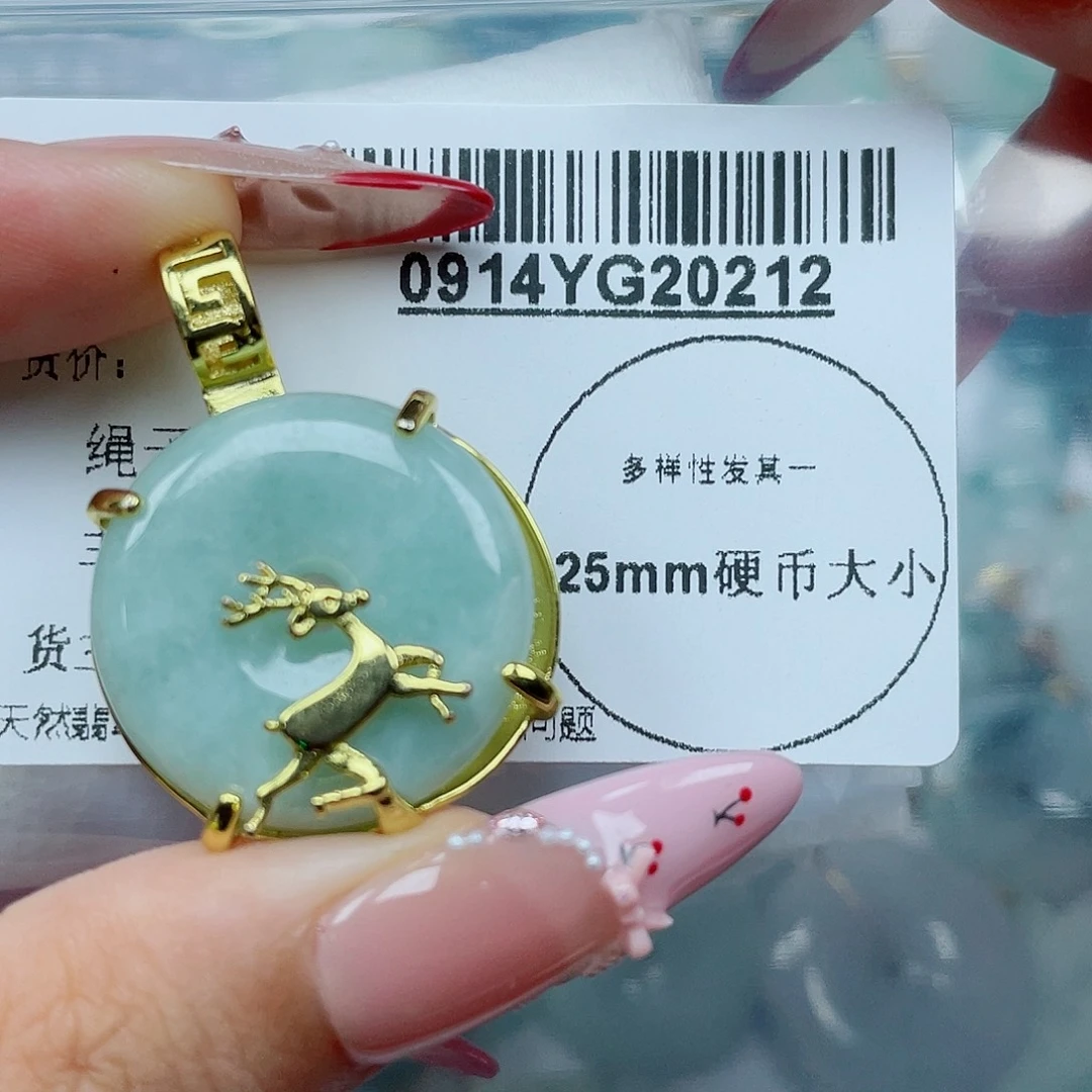 吊坠(不含链)未镶嵌翡翠