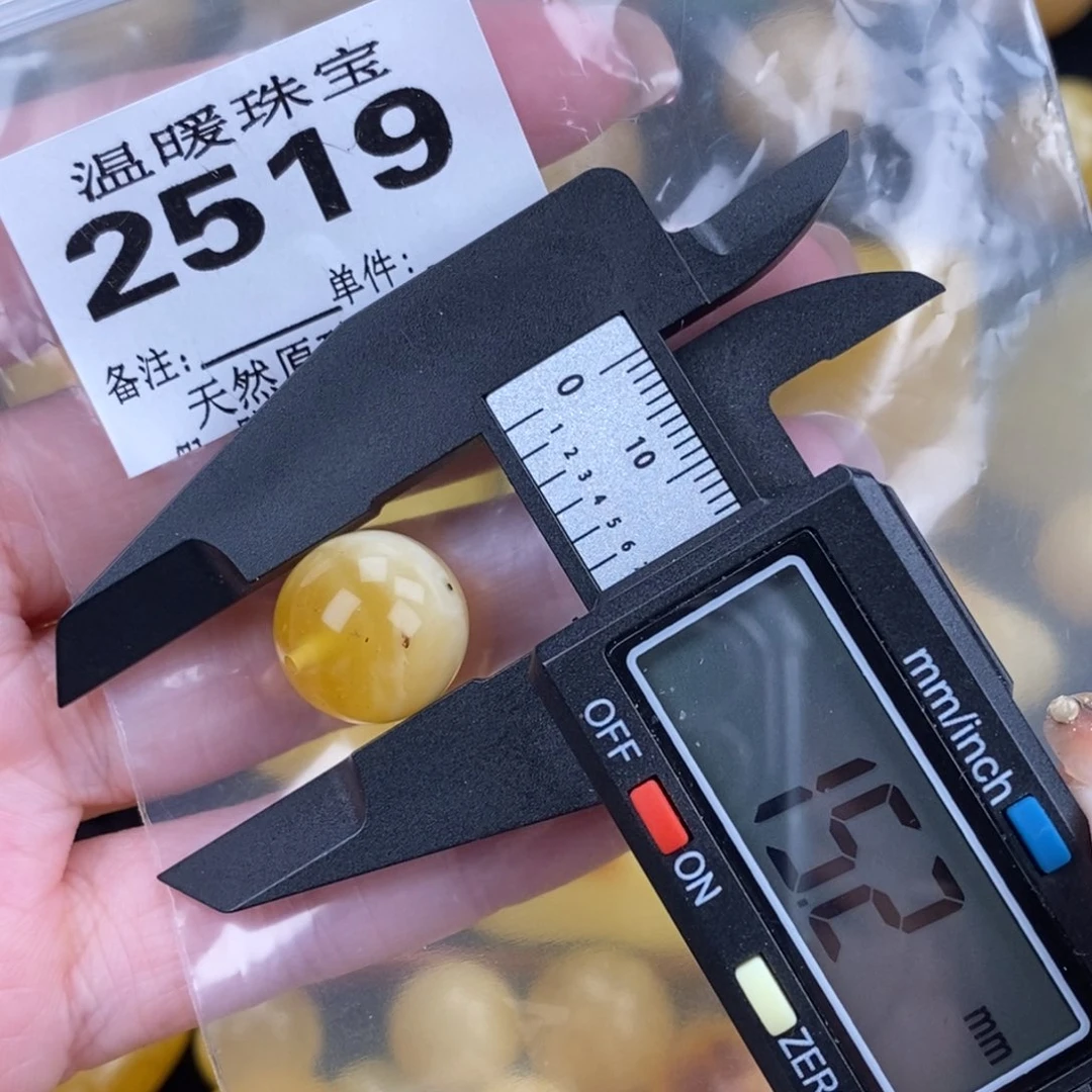 琥珀未镶嵌珠宝奇石裸石