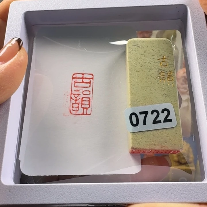 印石寿山石古韵1*2