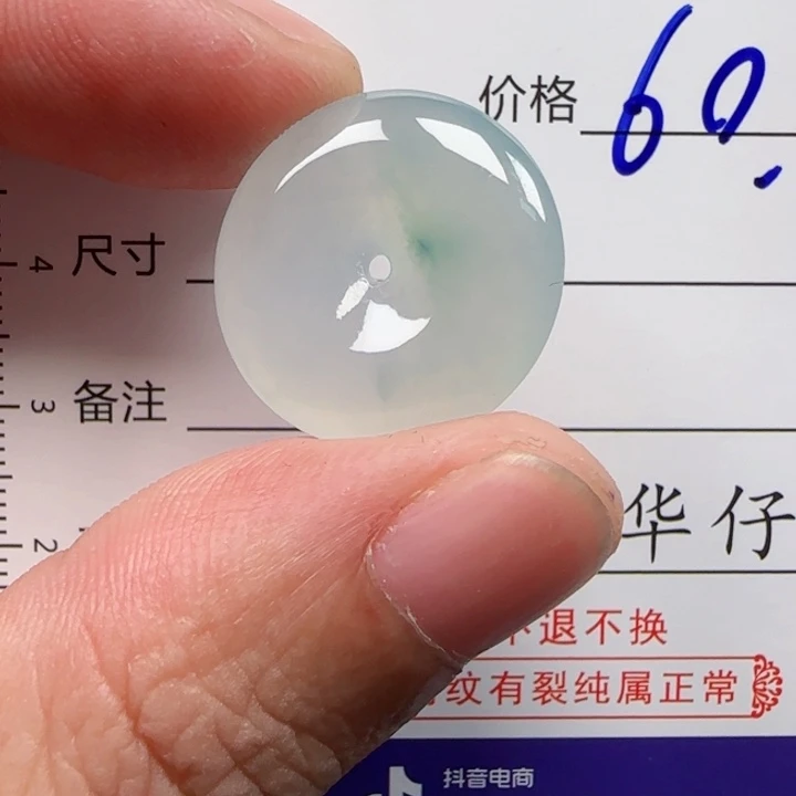 米***粒定制翡翠未镶嵌           3