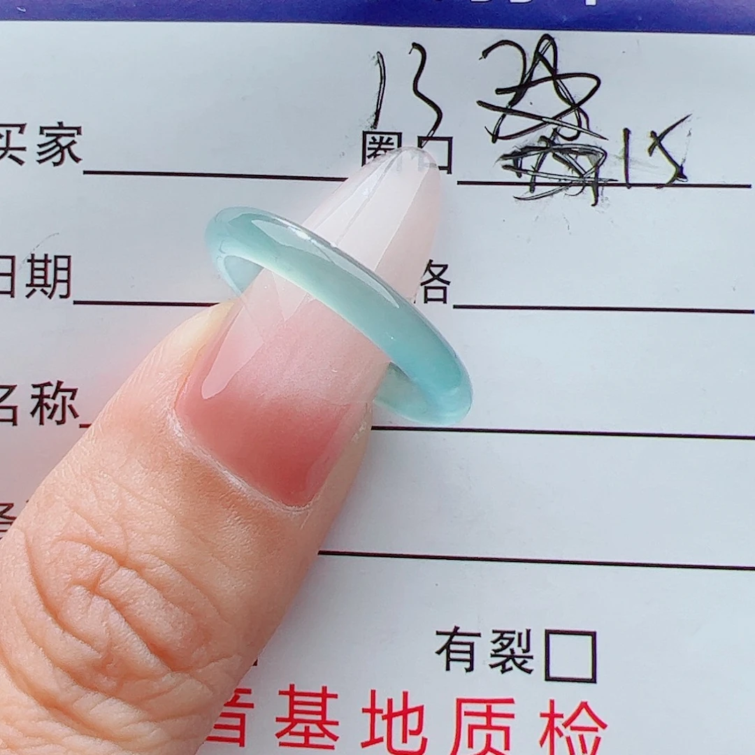 魏***魏翡翠戒指未镶嵌天然