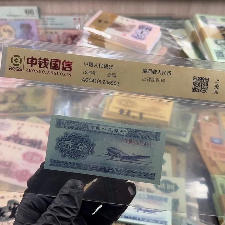 000001闪购链接0000000