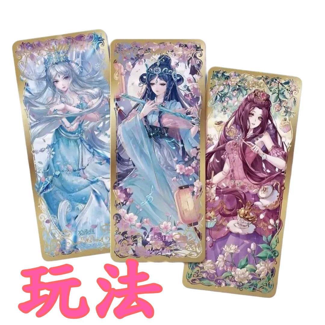 【玩法】《叶罗丽.星愿包》第6弹仙境收藏卡牌盲盒拆盒（代拆）