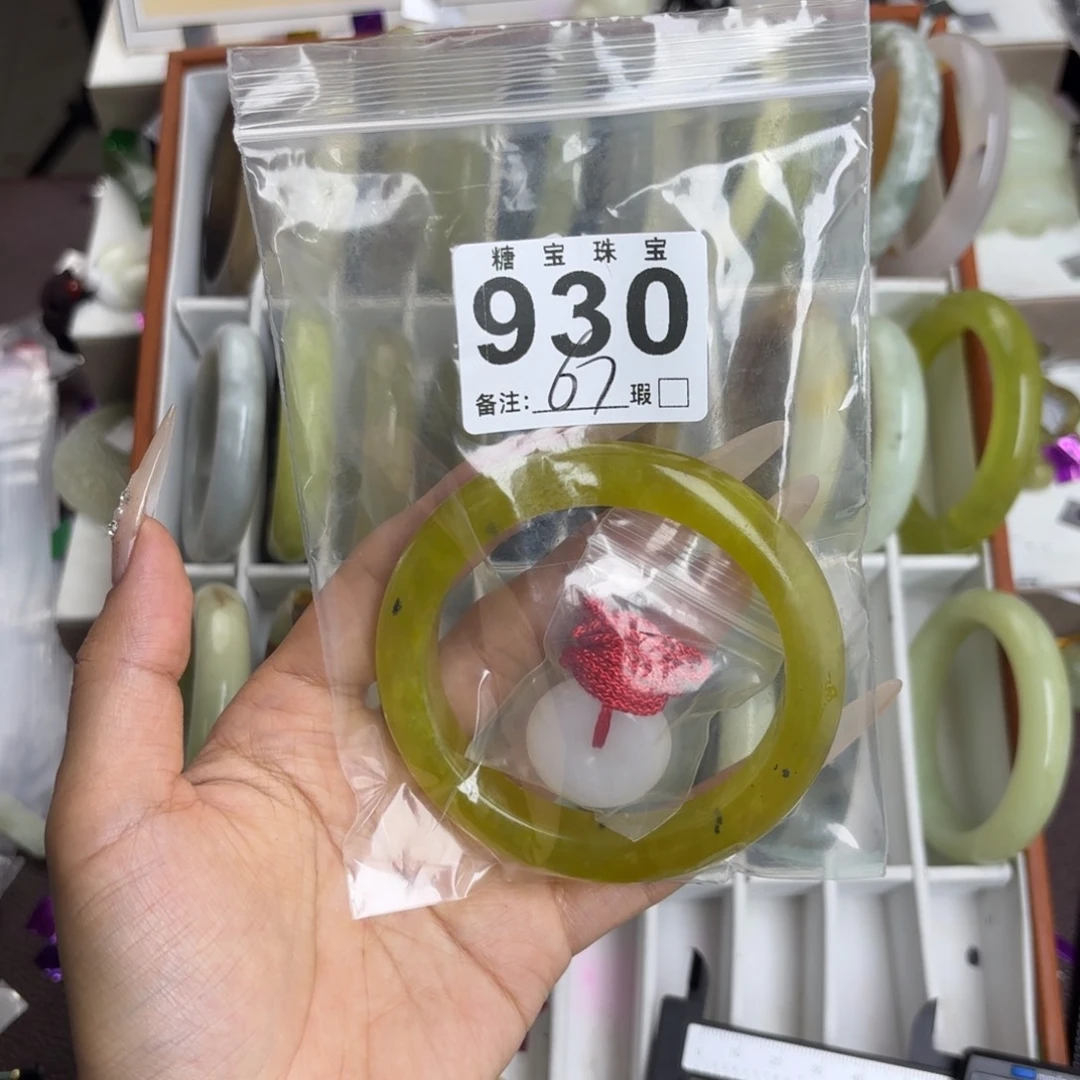 未镶嵌蛇纹石玉手镯犀**王