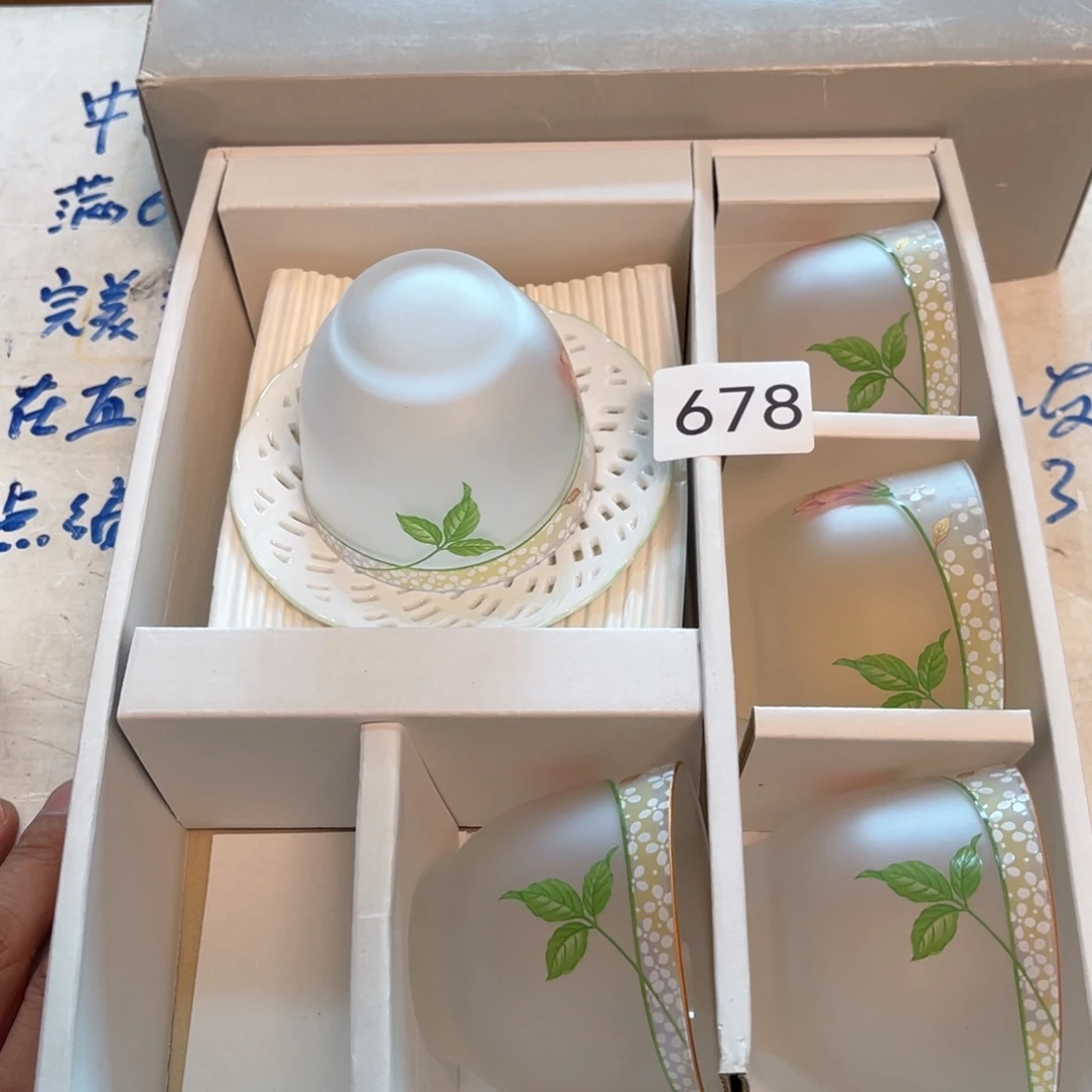 满68包邮，默认微瑕NO退NO换