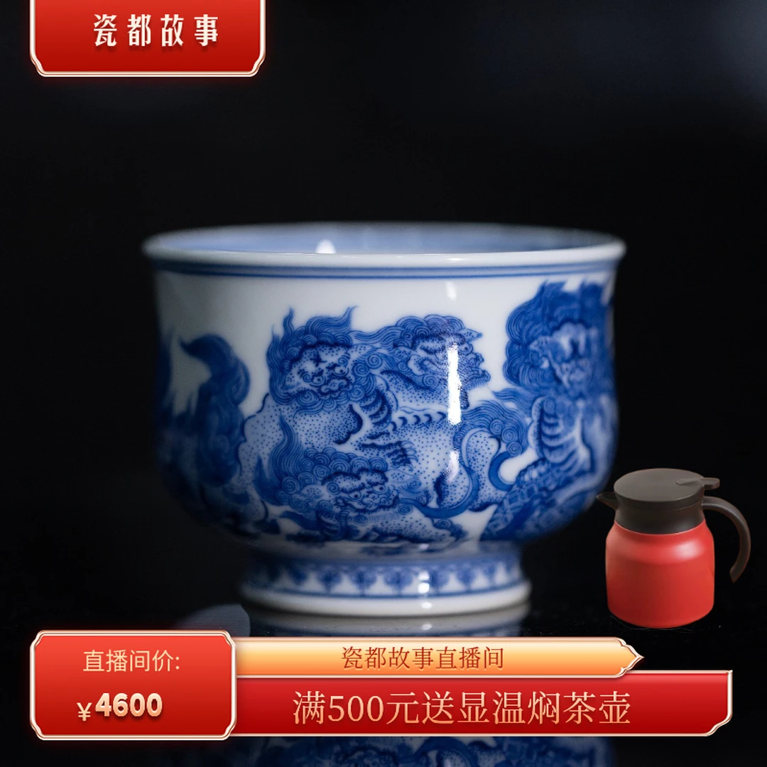 刘建锋窑九狮大炉式杯茶具陶瓷主人杯茶杯顺丰包邮LJF334