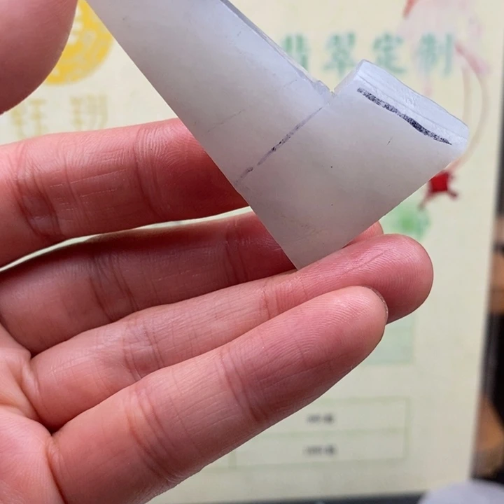 翡翠未镶嵌颈饰缅甸翡翠A货边角