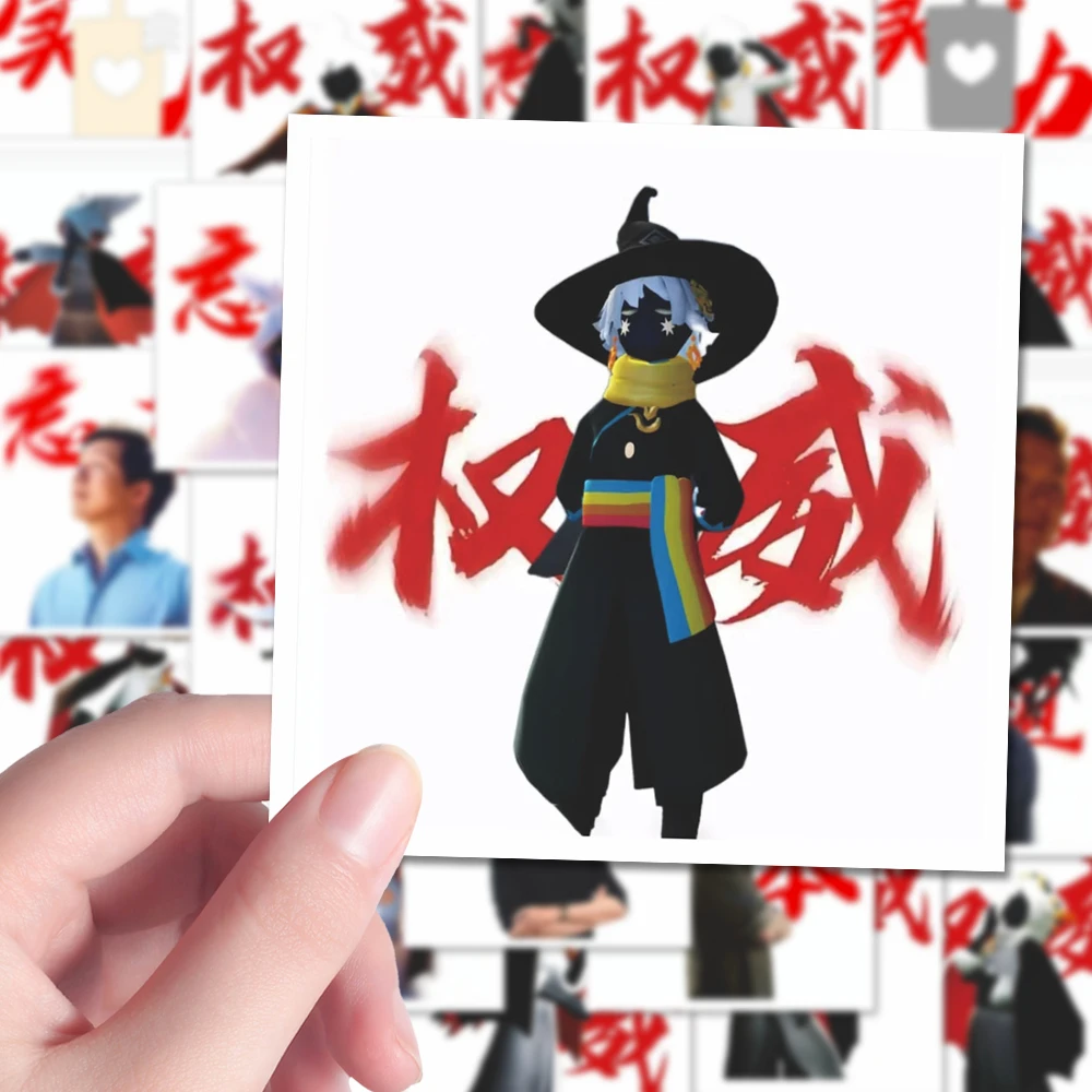 96张光遇权威贴纸sky二次元动漫抽象表情包手机壳iPad贴画防水