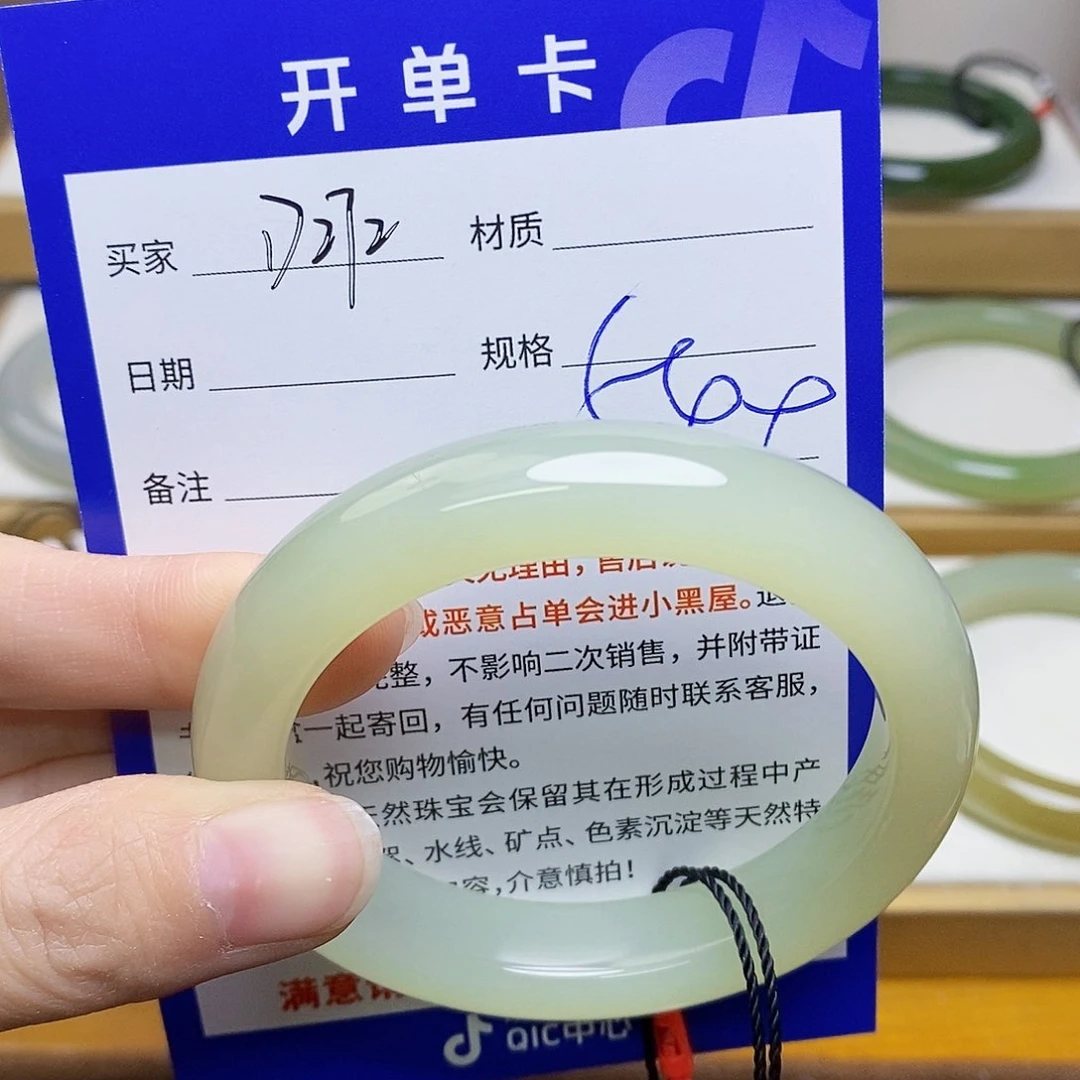 未镶嵌手镯和田玉sy