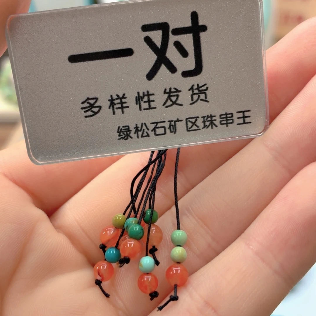 南红玛瑙未镶嵌珠宝奇石