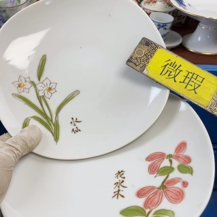 陶他家瓷器真美…开播了