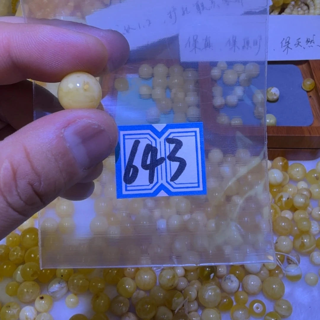 平***人蜜蜡未镶嵌珠宝奇石12.4