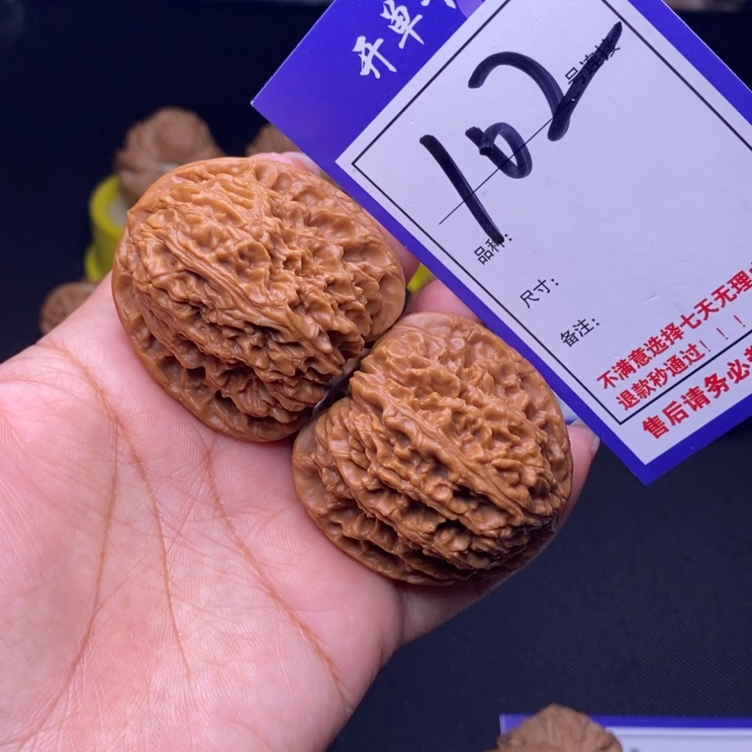 文玩核桃吊坠102号链接南疆4.3尺