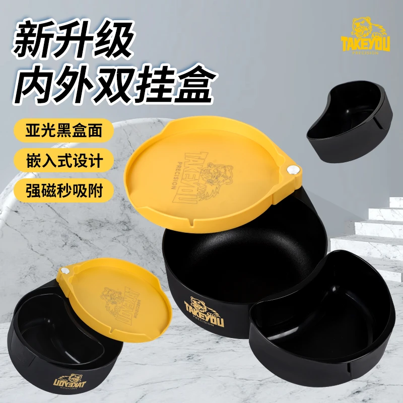 新款亚光黑双层饵料盒通用特氟龙金属可浮水磁盘大容量散炮盆