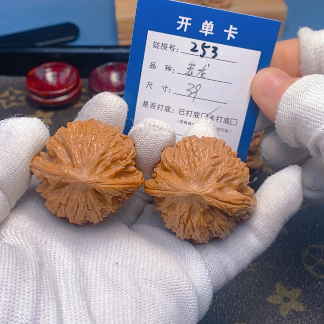 桃核吊坠文玩核桃