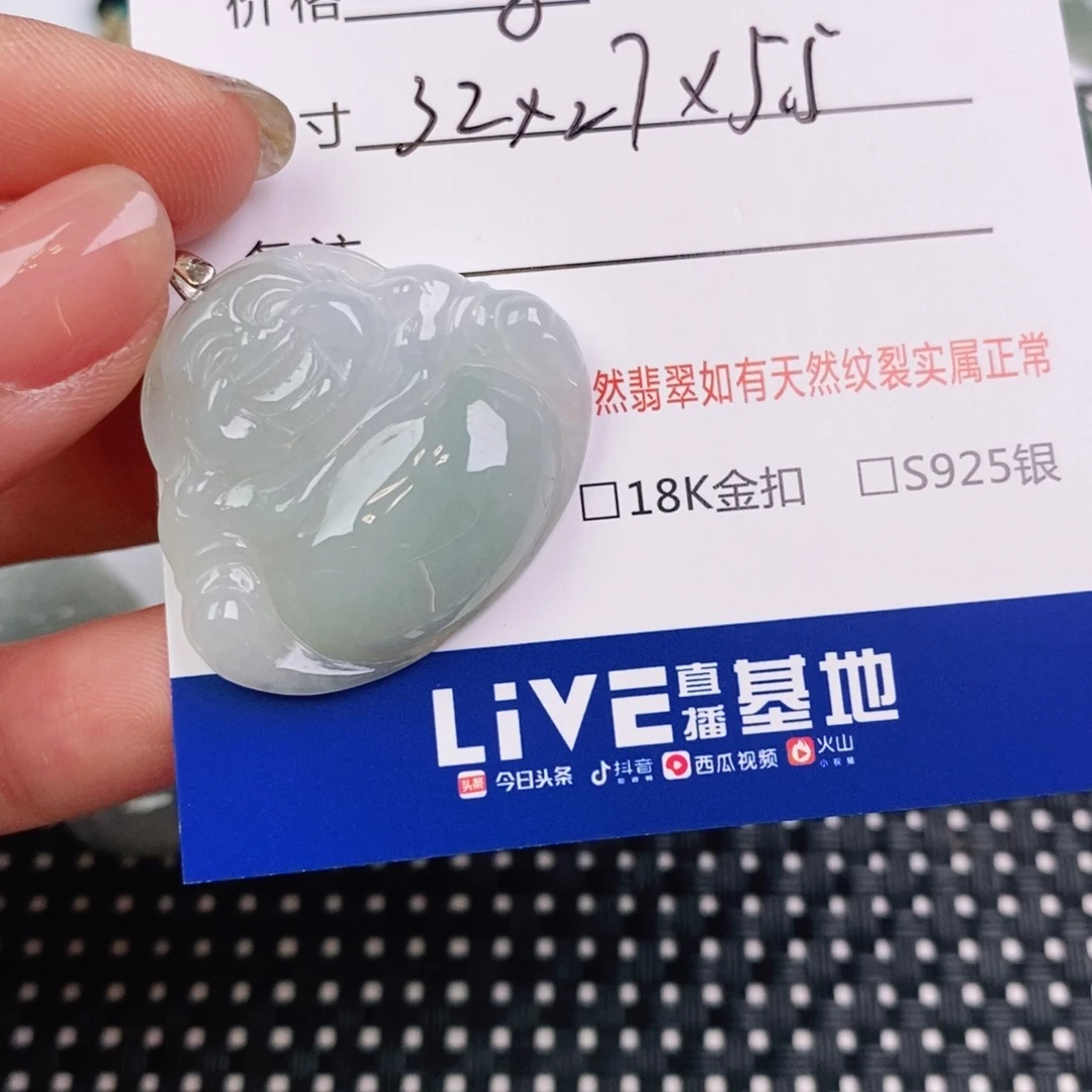 翡翠未镶嵌颈饰吊坠