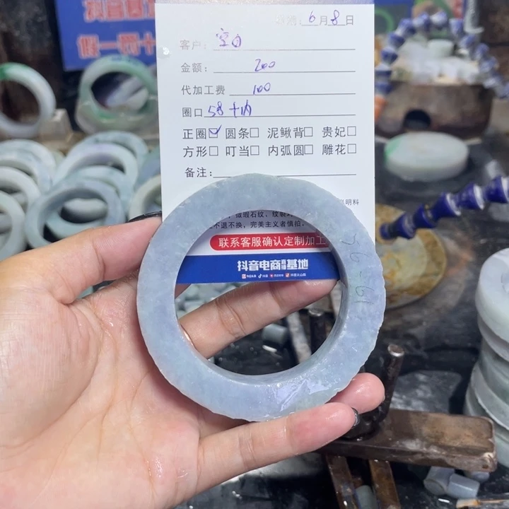 定制翡翠未镶嵌空*。