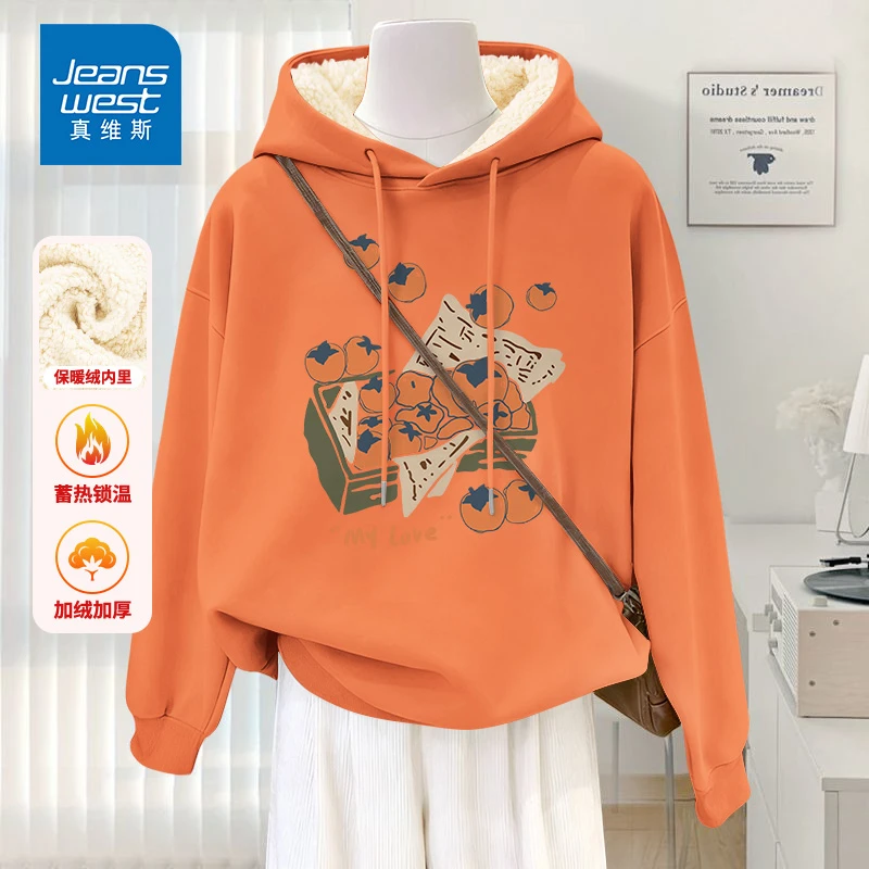 真维斯暖橘色连帽卫衣女2025新款爆款外套冬季加绒加厚小众长袖