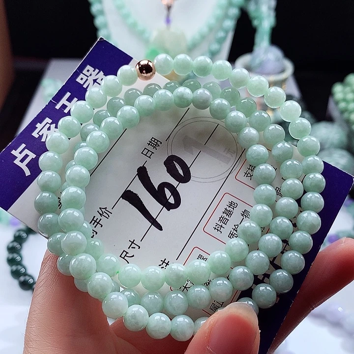 未镶嵌手链翡翠卡7