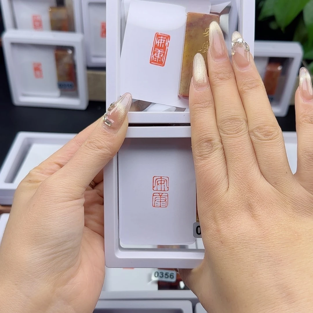 寿山石印石仙*安康2个