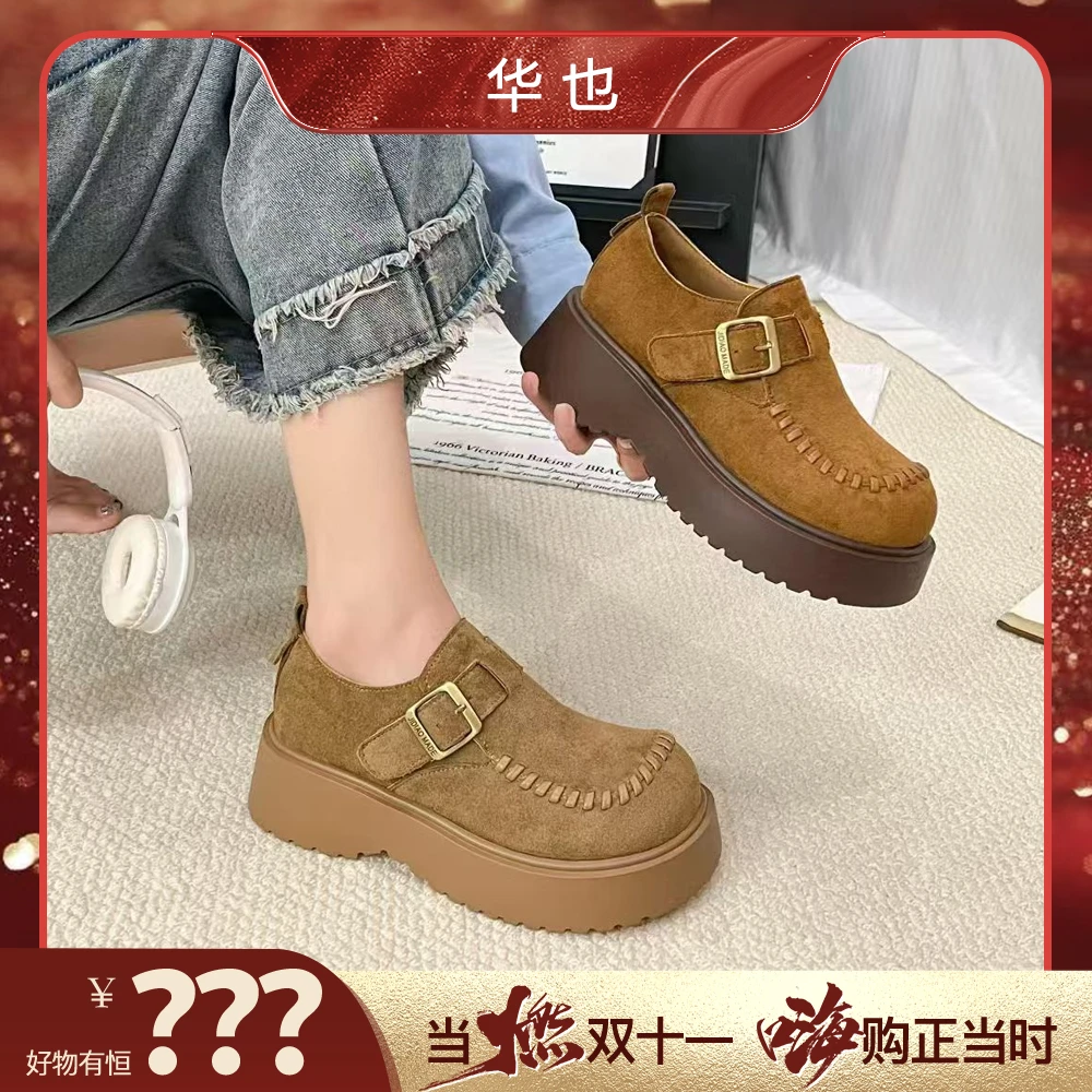 【好物有‘恒’】复古搭扣厚底乐福鞋时尚百搭勃肯鞋20312 跟高5.5CM