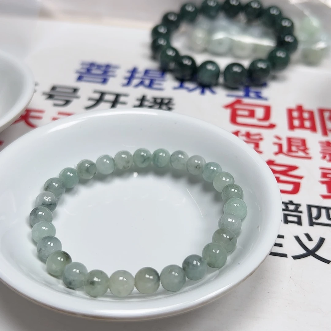 【闪购商品】未镶嵌手链翡翠木*6793，卡6.9