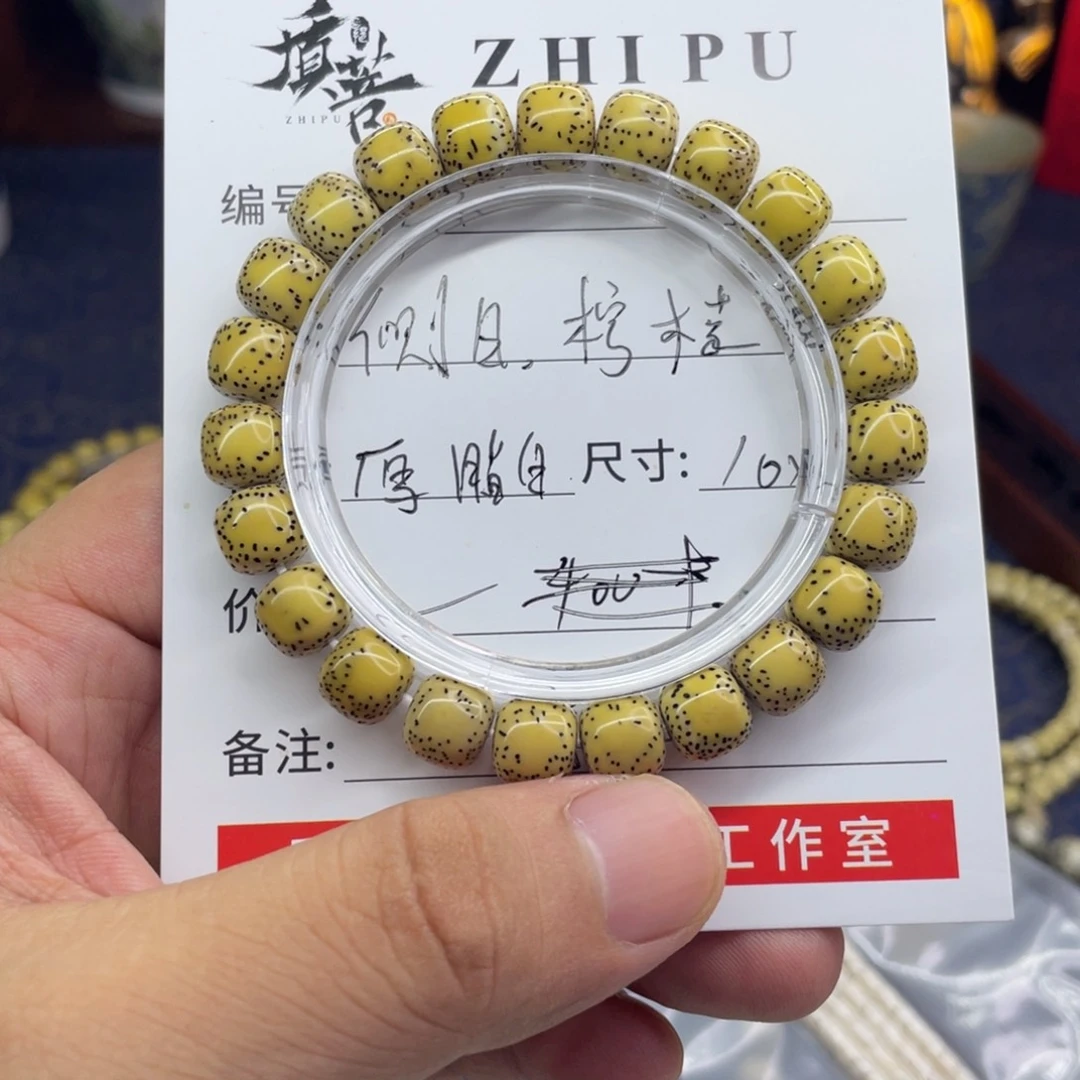 星月菩提手串质菩ZHIPU星月菩提单圈