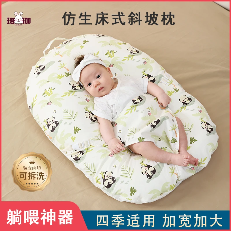 婴儿哺乳斜坡垫宝宝斜坡躺睡枕新生儿喂奶哺乳枕头床中床躺喂神器