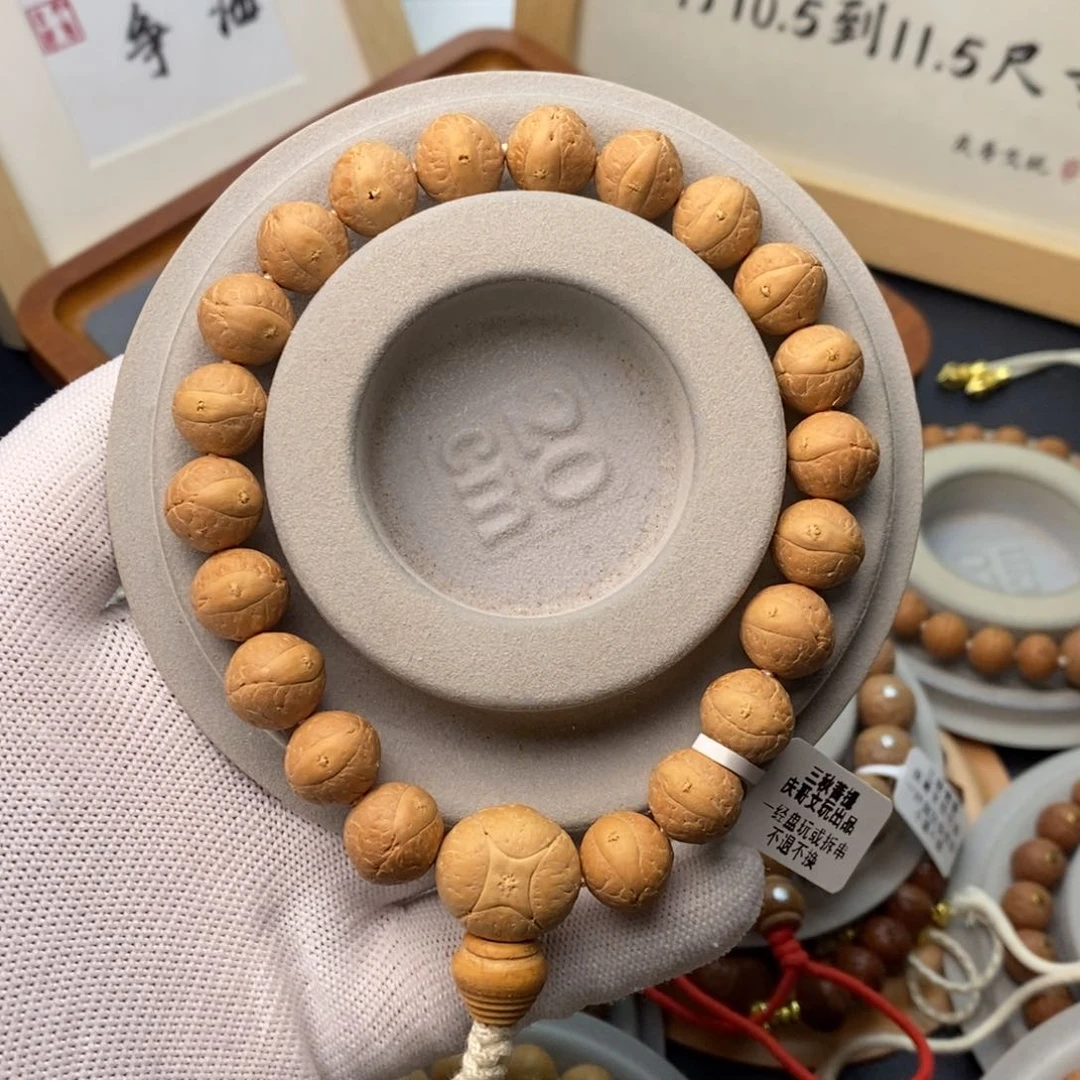 凤眼菩提吊坠『*』12mm新籽