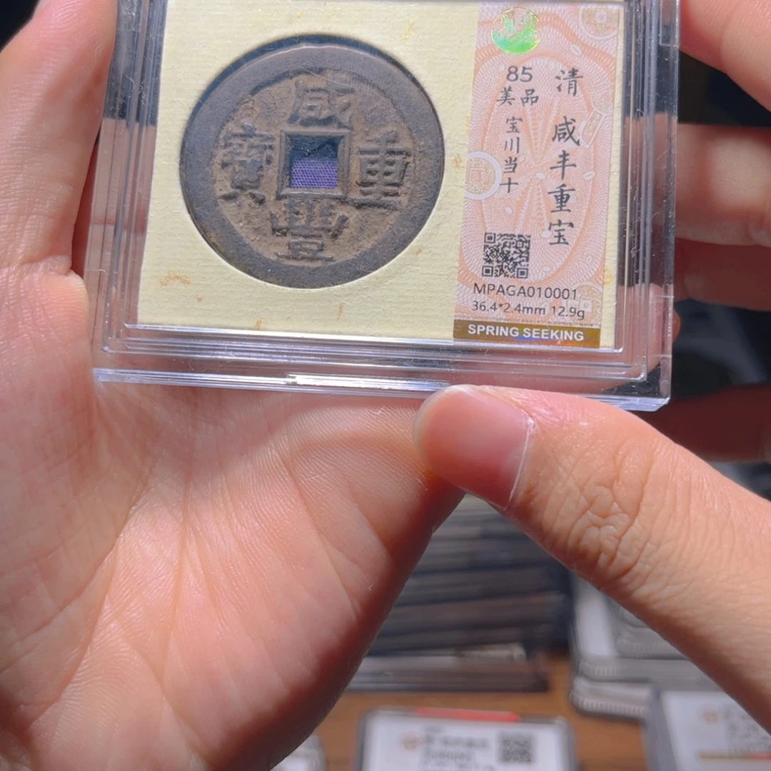 金属Lx如图所示一个0001