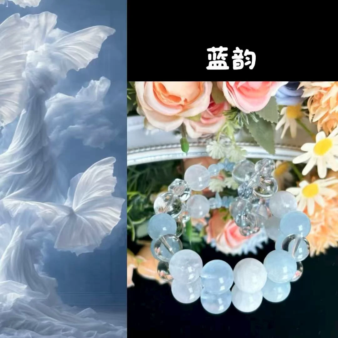 【蓝韵】（拍两单）白水晶海蓝宝手串多样性发货 发其一Z-1052